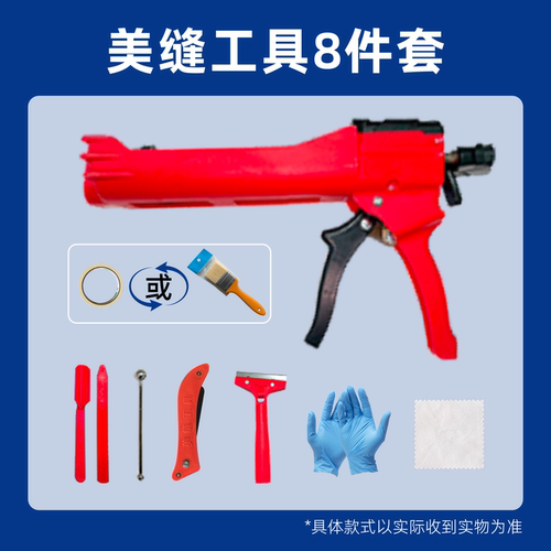 立邦美缝工具包美缝蜡