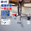 立邦防水胶补漏裂缝渗水屋顶材料聚氨酯外墙防水涂料补漏王耐高温