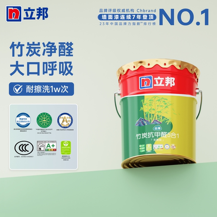 立邦乳胶漆室内家用墙漆抗甲醛金装五合一内墙乳胶漆涂料油漆自刷