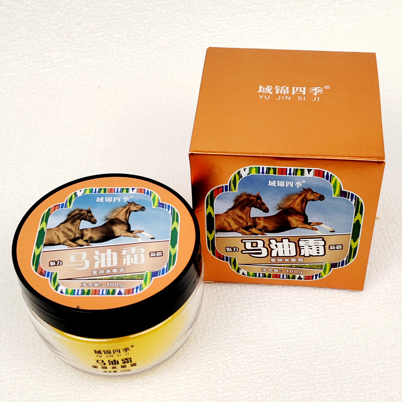 新疆域锦四季马油润肤霜100g保湿水嫩面霜皲裂滋润膏