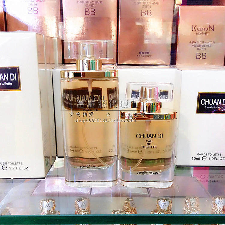 DESLAN Di Northland Legend Perfume 50ML Single Bottle Special shop Floral notes Batch fa Pricein the Makeup/Perfume/Beauty tools , Perfume  category - from Buy2taobao.com to provide professional Taobao agent buy service