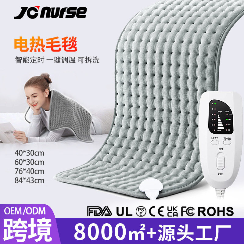 110V能盖的电热毯家用出口单人高端品牌一人小号质量好双人电褥子