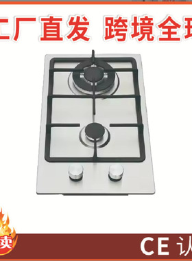 燃气灶多头炉烹饪具不锈钢燃气灶
