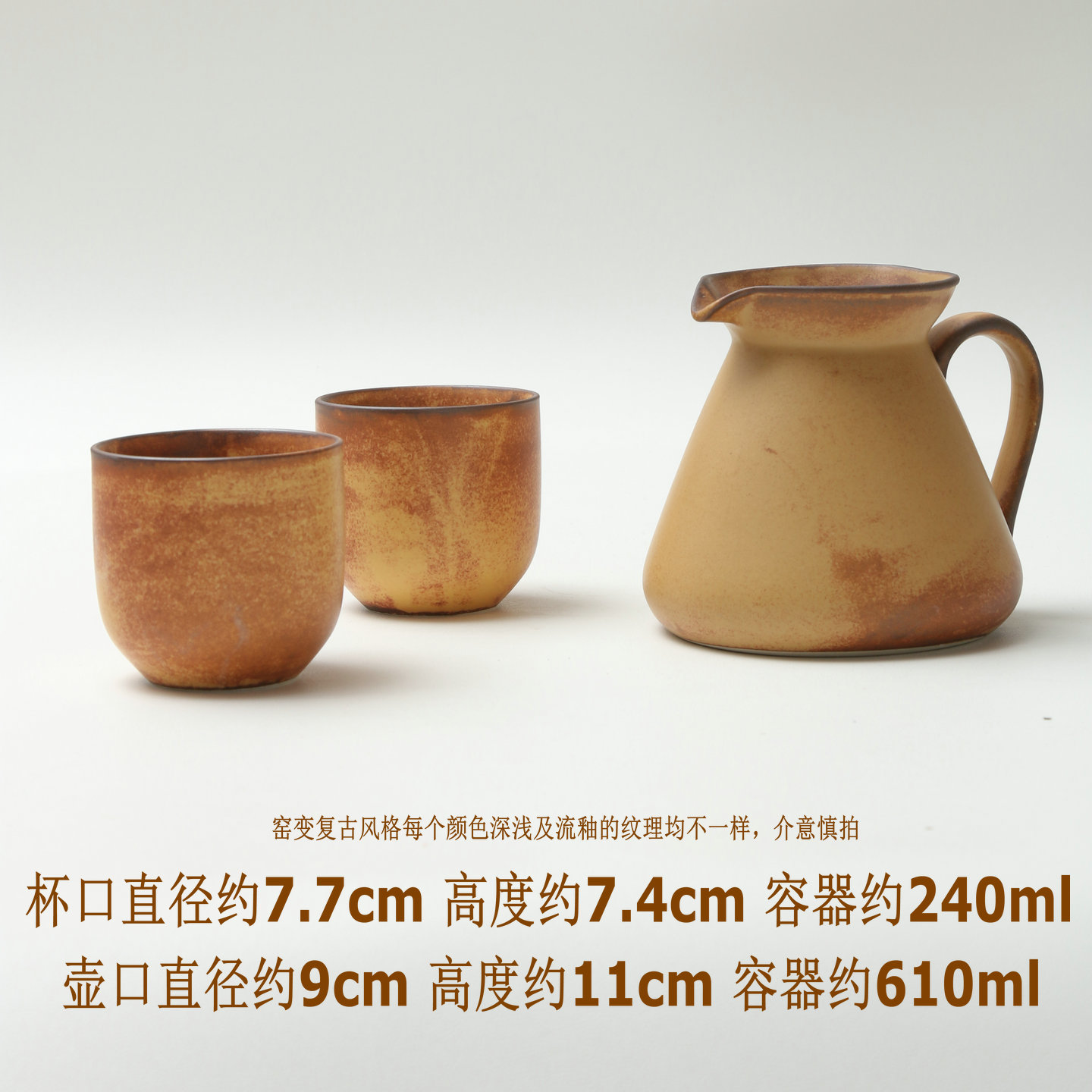 玖田烧复古陶瓷一壶两杯茶具