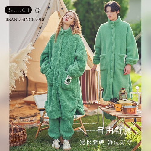bananagirl加厚保暖睡袍套装情侣