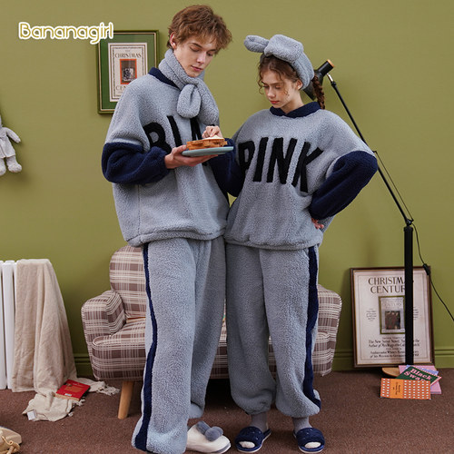 BANANAGIRL简约情侣睡衣套装