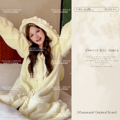 bananagirl冬季保暖甜美家居服女