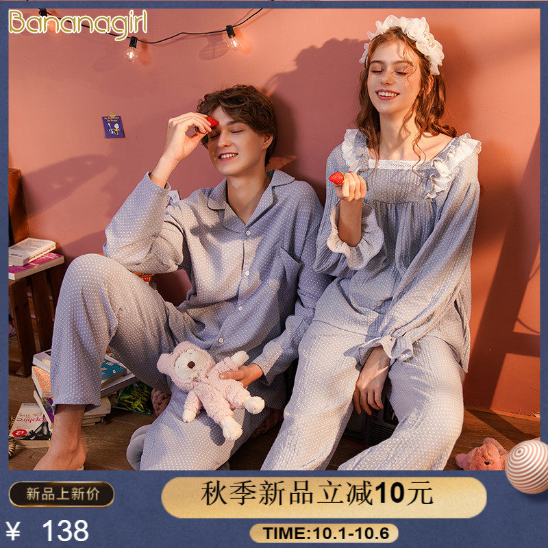 Bananagirl睡衣女春秋甜美韩版清新公主风情侣家居服长袖套装波点