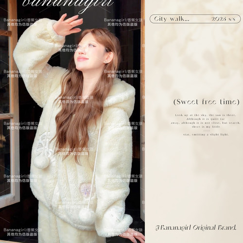 Bananagirl冬季加厚珊瑚绒睡衣