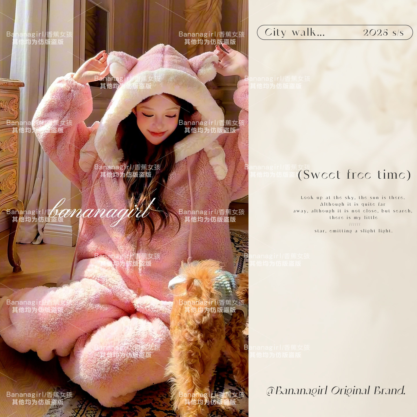 Bananagirl珊瑚绒睡衣女套冬季新款厚款连帽长袖家居服可爱两件套