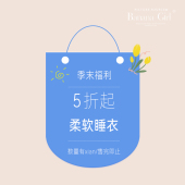 甜美宽松薄款 韩版 睡衣女士夏季 情侣可外穿家居服男士 粉丝福利