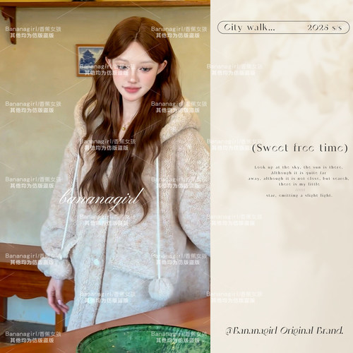 bananagirl加厚保暖女士家居服