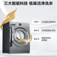 Whirlpool 惠而浦WDD102724SORT SRS洗烘一体滚筒洗衣机全自动