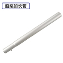 铝合金船桨配件 铝合金连接件 30MM管径通用加长管