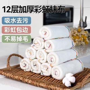 清洁洗碗布不沾油易清洗家用吸水鱼鳞懒人疏油抹布厨房保洁专用