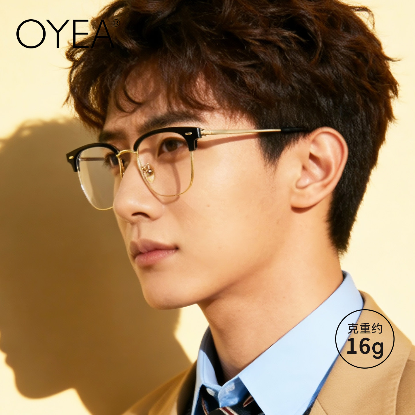 OYEA近视眼镜男款超轻钛架商务时尚眉毛架眼镜框黑框度数 F10445