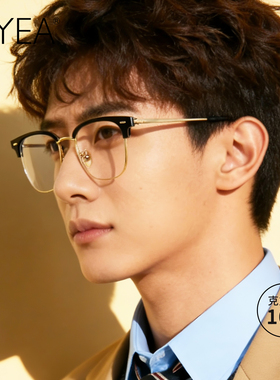 OYEA近视眼镜男款超轻钛架商务时尚眉毛架眼镜框黑框度数 F10445