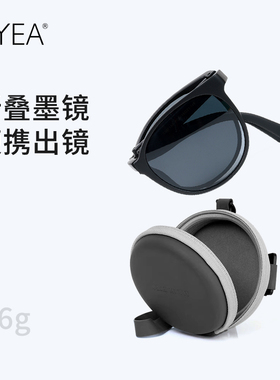 OYEA欧野太阳镜男开车驾驶专用偏光折叠墨镜女防紫外线骑行镜S387