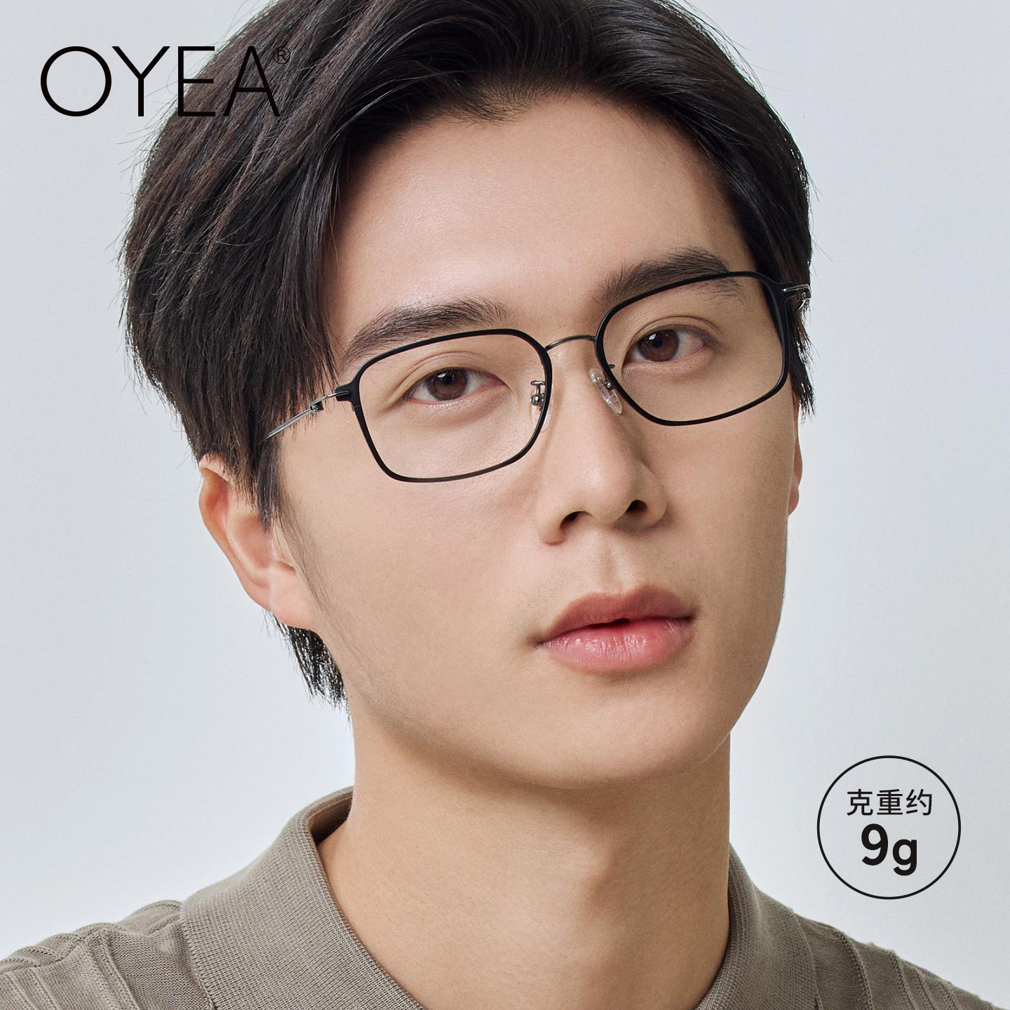OYEA欧野近视眼镜防蓝光男商务纯钛超轻眼镜框女经典钛Ⅲ F7716