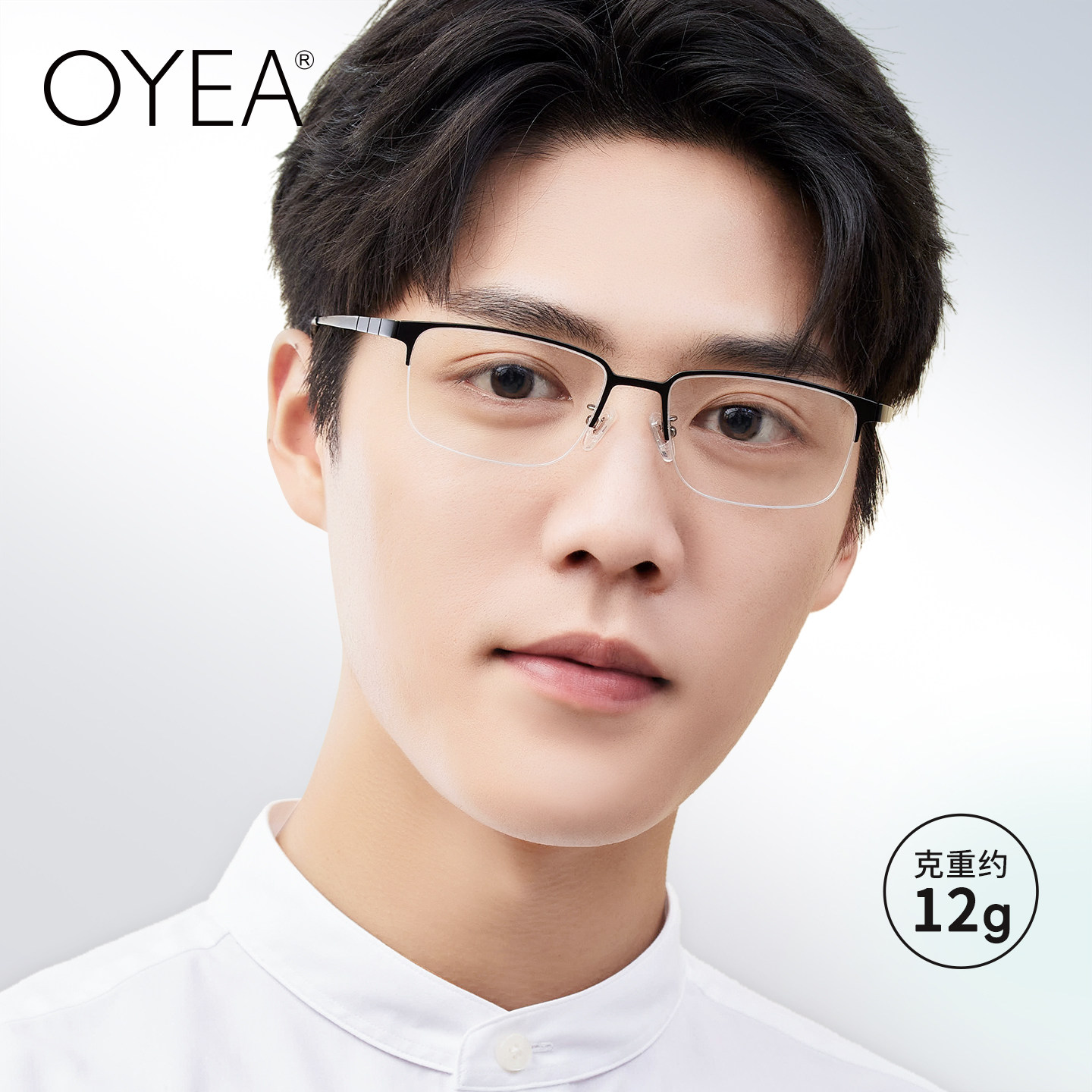 OYEA近视眼镜男加宽半框纯钛眼镜框架商务方框可配度数含片 F8536