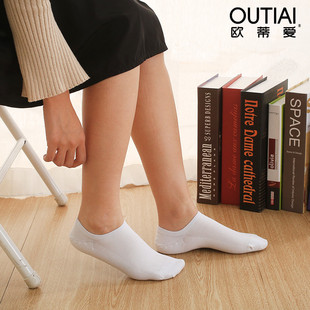 欧蒂爱女袜夏季 短袜低腰浅口隐形防脱不掉跟网眼船袜女士棉袜 薄款