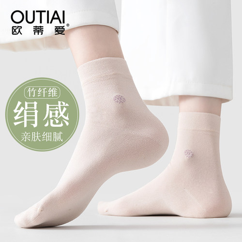 欧蒂爱女再生纤维素纤维中筒袜