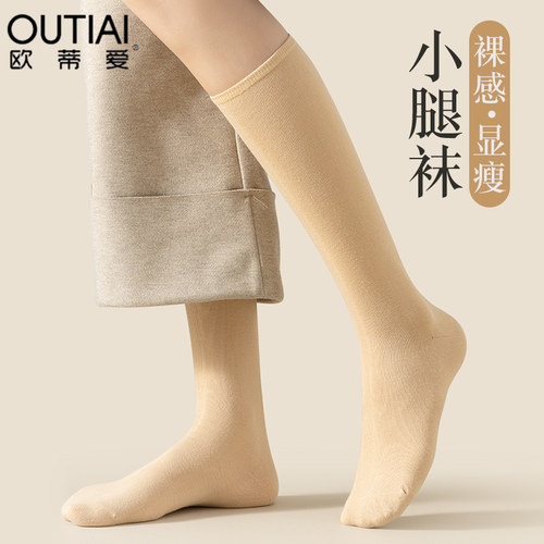 欧蒂爱吸湿排汗精梳棉