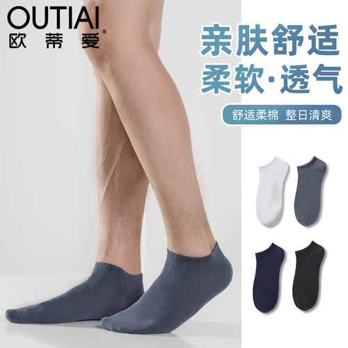 纯手工对目 无骨缝合 吸汗排湿