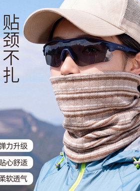 纯棉条纹套头脖套男女同款