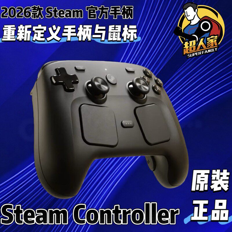 Steam Controller simsiz oyun pultu