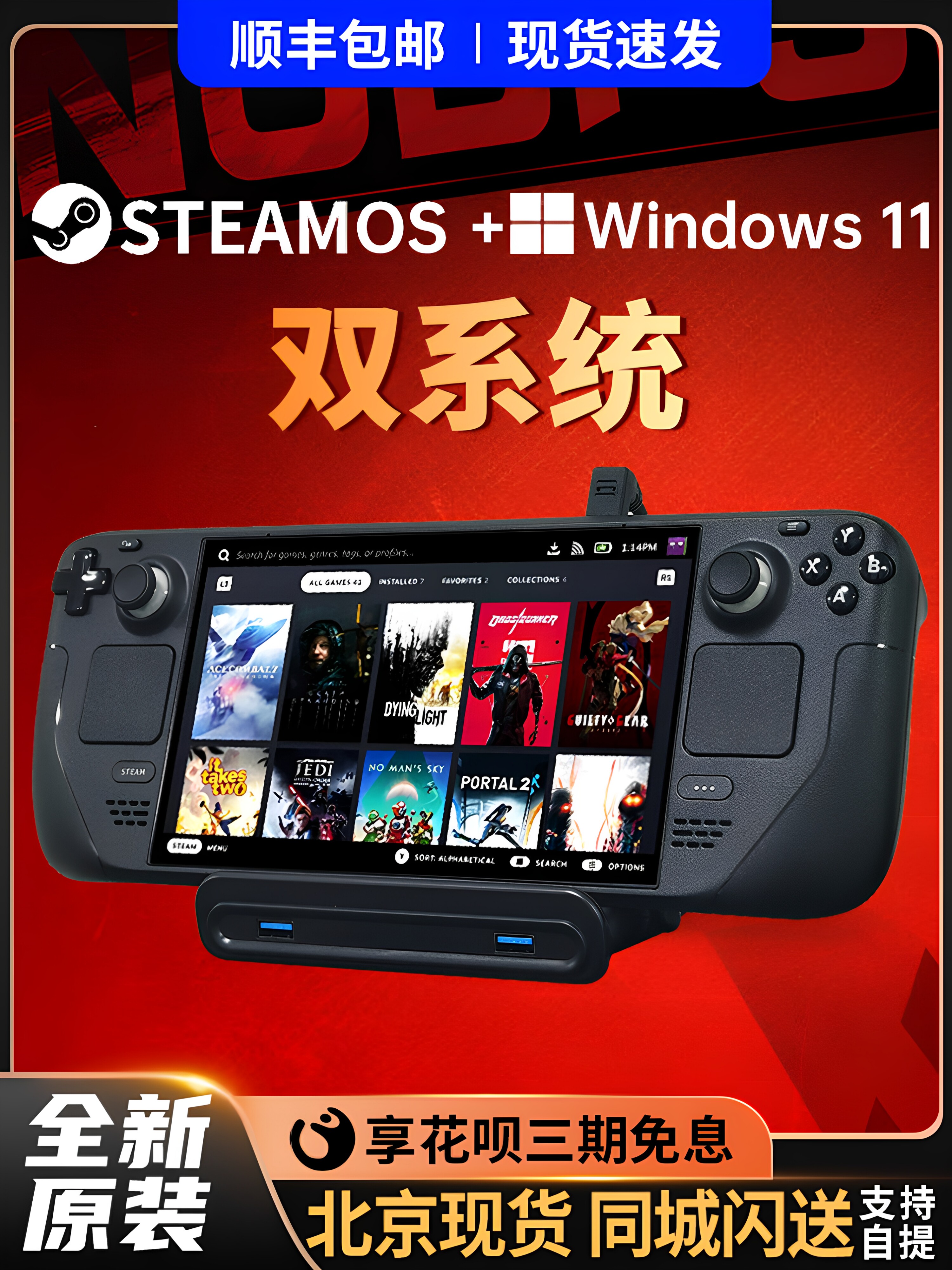 Steam Deck OLED oyun konsolu, 1TB və 2TB yaddaş