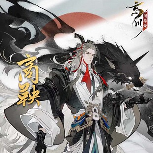 E公馆崩忘川风华录cos服商鞅cosplay服装定制游戏服装