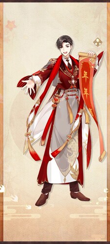 E公馆定制食物语cos年年有余cos服