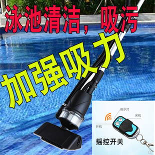 泳池水下吸污机水上乐园池底清过滤器吸泥机锦鲤鱼池清鱼粪菁苔