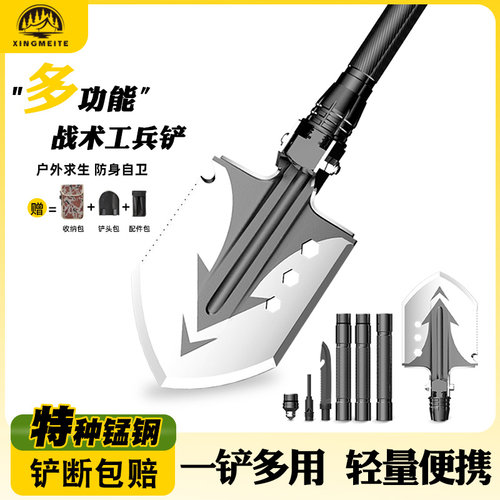 多功能工兵铲子德国户外锰钢折叠战术兵工铲露营中国加厚车载铁锹