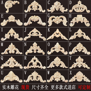 东阳木雕贴花欧式 实木花片木雕贴花角花背景墙木花片摆件现货配线