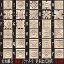东阳木雕实木家具贴花精雕欧式 饰 方块家具饰品罗马柱头精雕柜门装