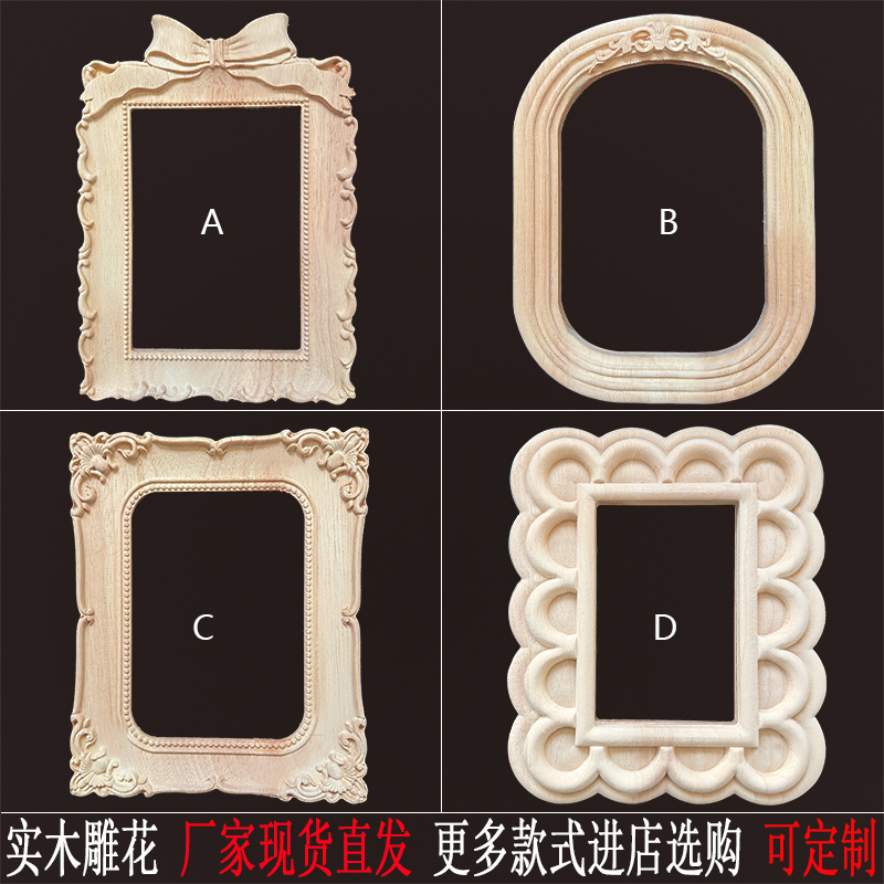 东阳木雕实木欧式相框画框蝴蝶结相框欧式相框背景墙装饰相框图片