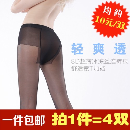 zocks索克思新品单面超透明丝袜