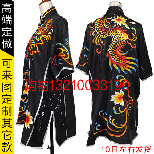 南拳长拳练功儿童武术比赛竞技表演彩衣服装刺绣龙男女成人