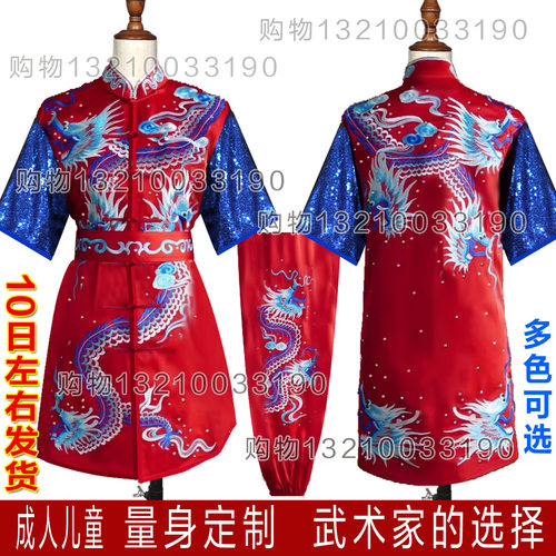 南拳长拳服装武术表演服刺绣龙