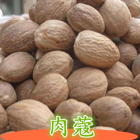 肉蔻 玉果肉扣肉豆蔻肉寇50g丁香草果香叶桂皮八角香料