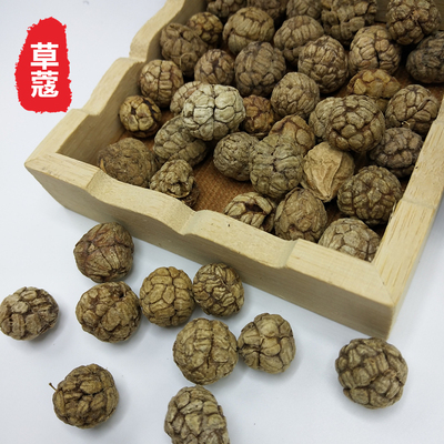 50g香料调料草豆蔻