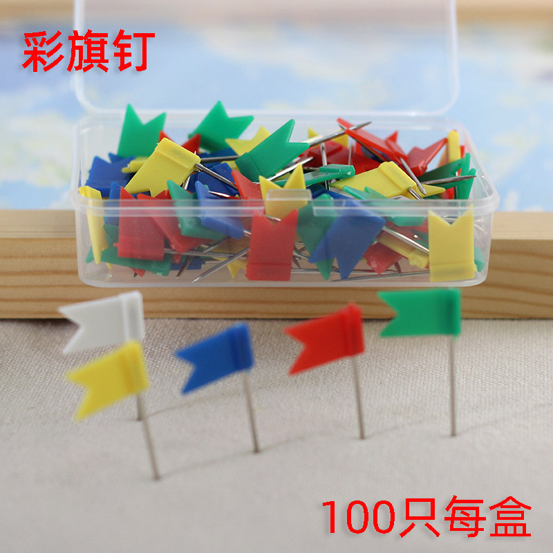 彩色旗帜钉创意红旗针地图标记图钉毛毡软木按钉工字钉固定照片墙