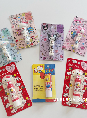 日本本土版Sanrio三丽鸥润唇膏kitty唇膏玉桂狗库洛米滋润保湿