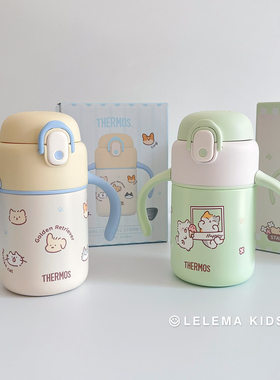 膳魔师THERMOS儿童保温杯宝宝吸管杯学幼儿园学生饮水杯婴儿水杯