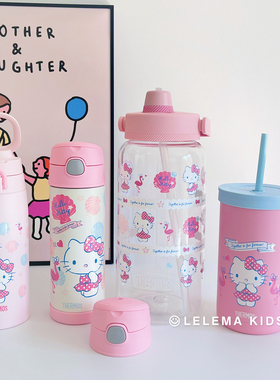 台湾膳魔师THERMOS限定联名kitty粉色贝壳系列吸管杯保温杯水壶