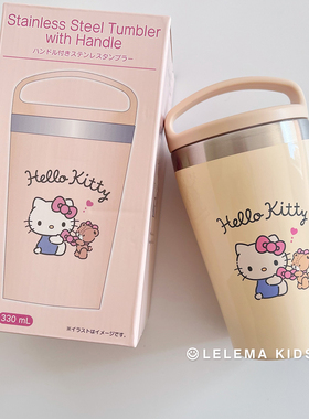 日本购Sanrio三丽鸥kitty不锈钢保温杯手提水杯便携大口径330ml