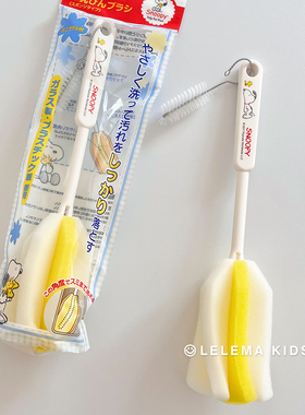 日本购利其尔Richell史努比可爱海绵奶瓶刷奶嘴刷清洗玻璃水杯刷