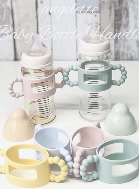 日本购angelette阿卡酱限定马卡龙色奶瓶手柄适用各种奶瓶把手